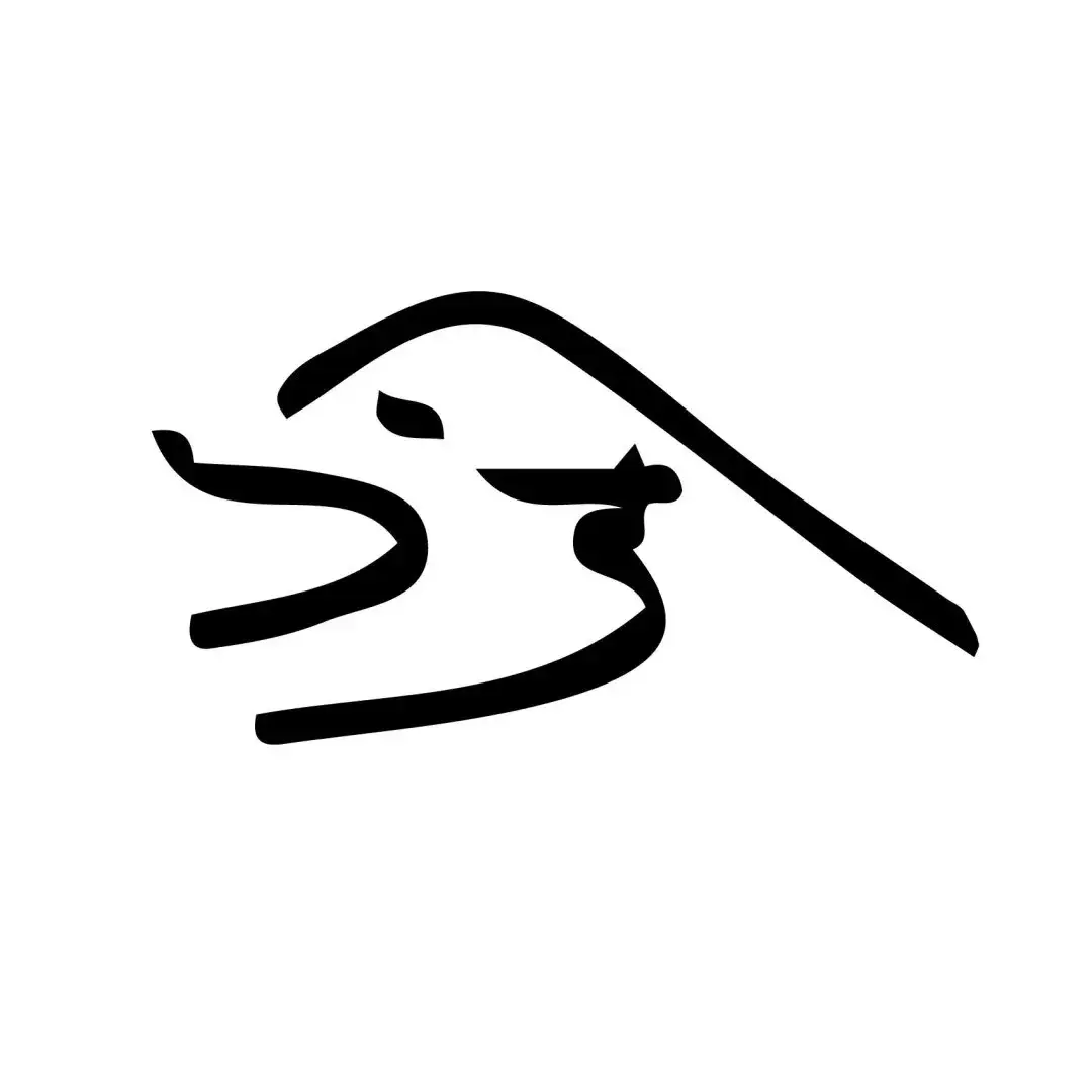 Kurasu