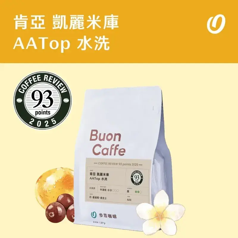 Karimikui AA Top