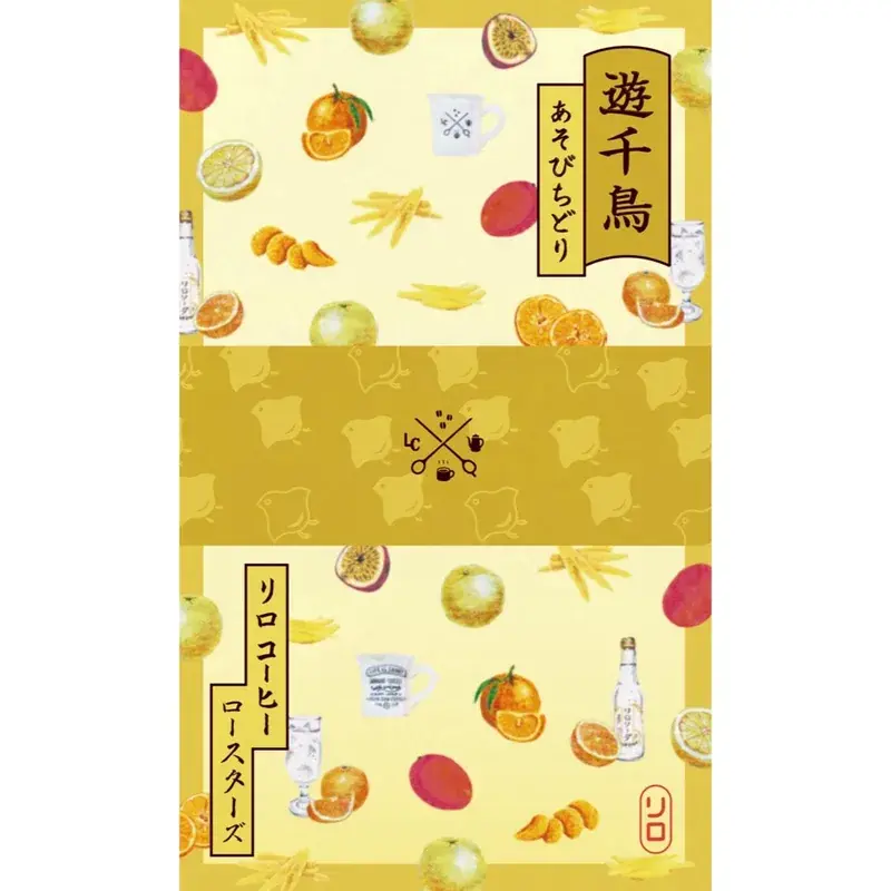 Asobi-Chidori Blend