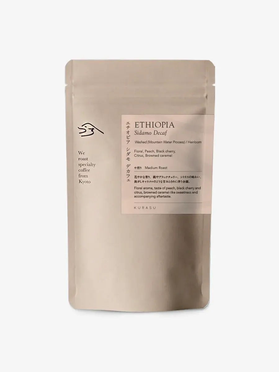 Ethiopia Sidamo Decaf