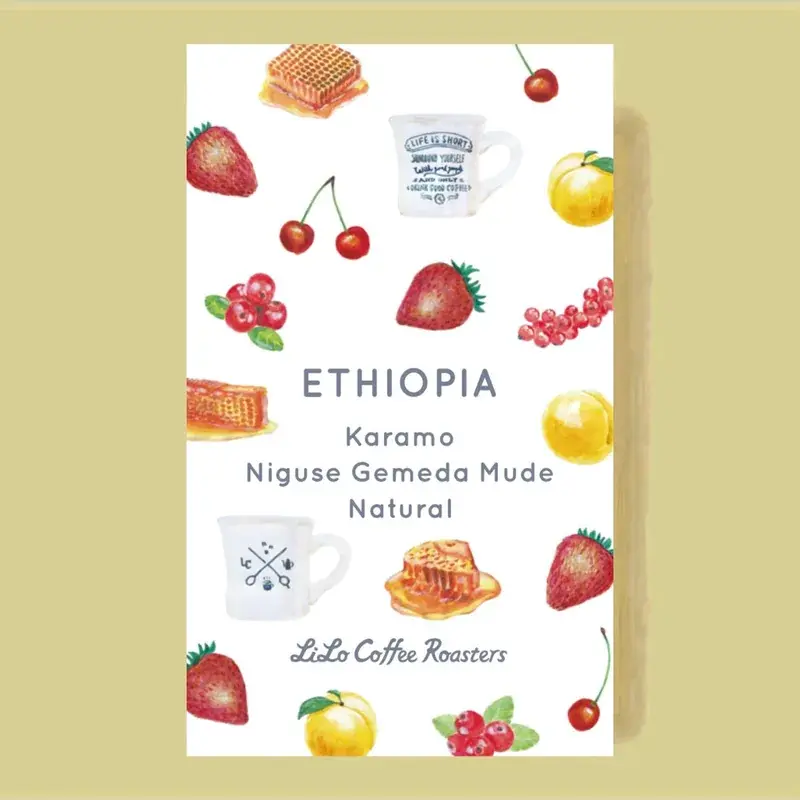 Karamo Niguse Gemeda Mude Natural