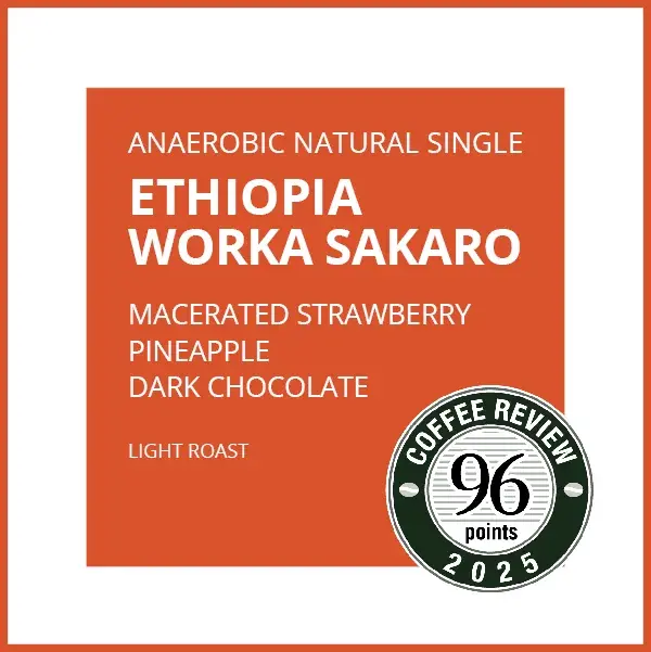 Ethiopia Worka Sakaro
