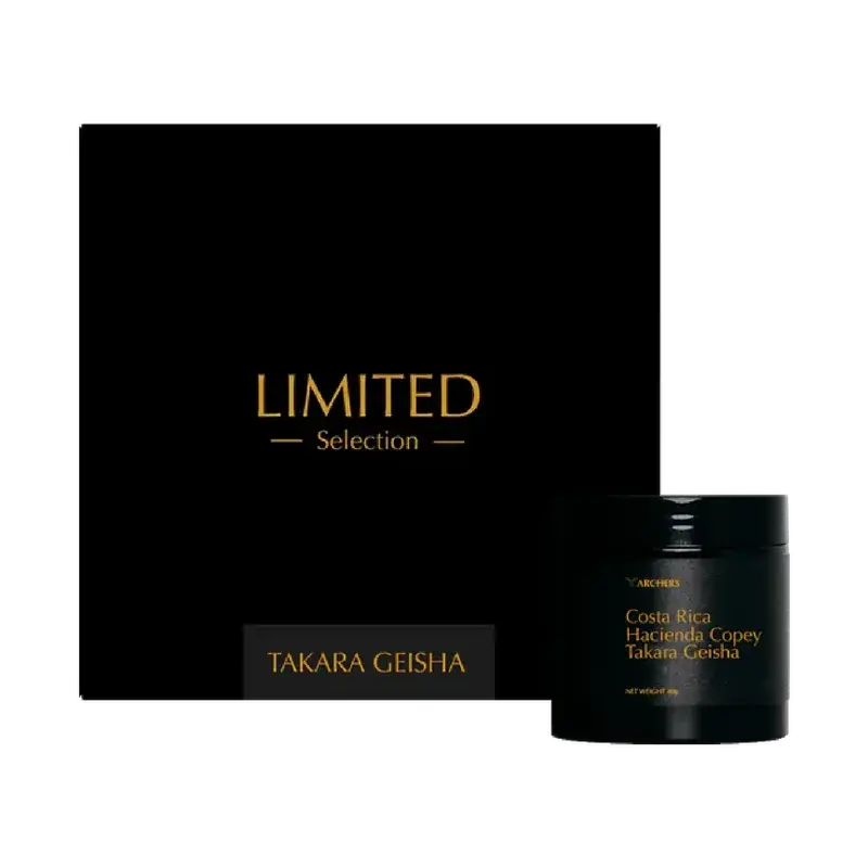 Costa Rica - Takara Geisha, Hacienda Copey